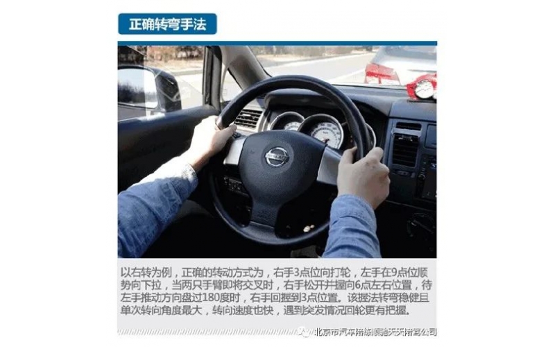 汽車掌握這6個小技巧，學(xué)的更快，練的更好