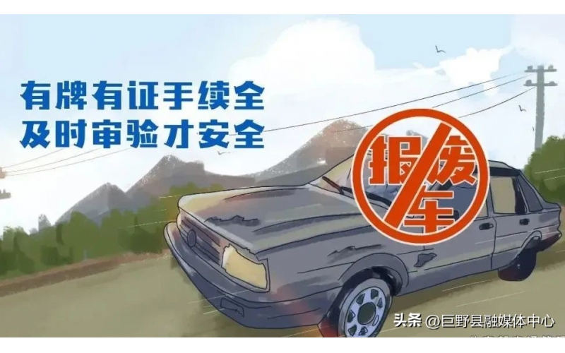 科普宣傳丨這些道路交通安全知識(shí)，要牢記！