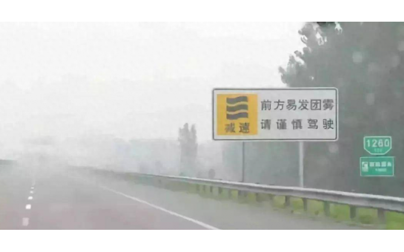 正式入冬，收好這份冬季安全行車&ldquo;寶典&rdquo;