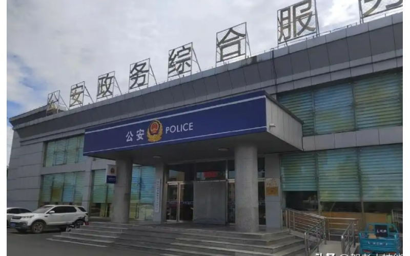 駕駛證到期如何辦理？