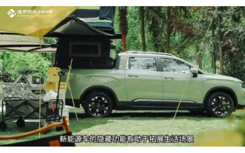 解鎖用車實用技巧，讓綠色出行更省心！