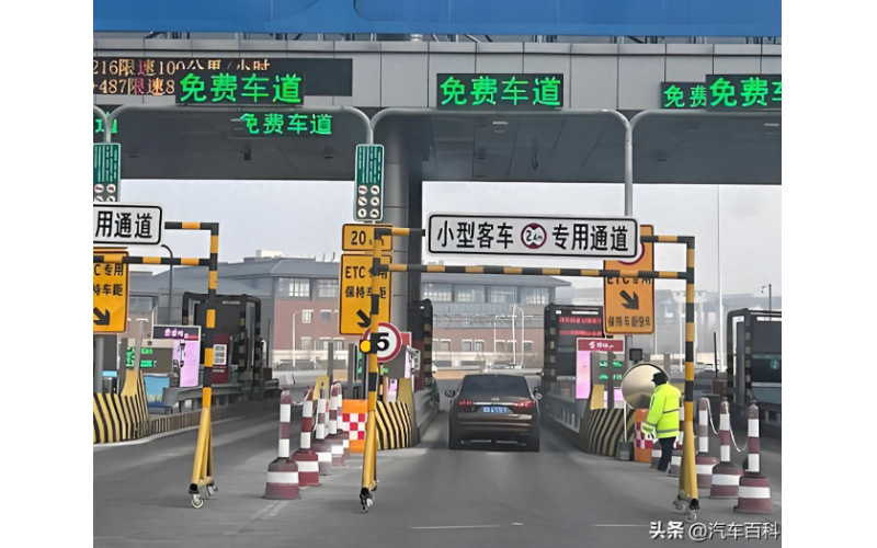 春節(jié)高速免費政策，想提前上高速蹭福利，先看明白這幾點